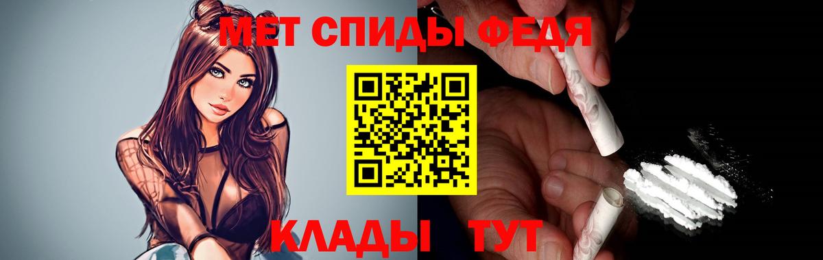 Амфетамин VHQ Новозыбков