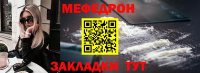 молекула духа Моздок