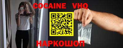 молекула духа Моздок