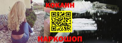 молекула духа Моздок