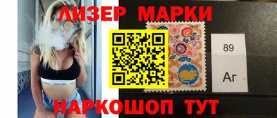 молекула духа Моздок