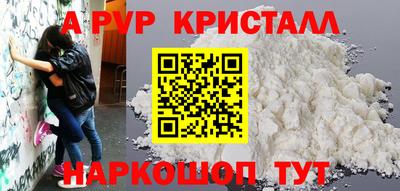 винт Можга