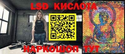 молекула духа Моздок