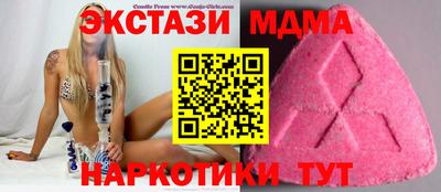 мдпв Можайск