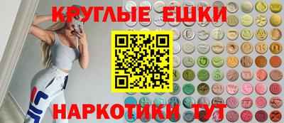 молекула духа Моздок
