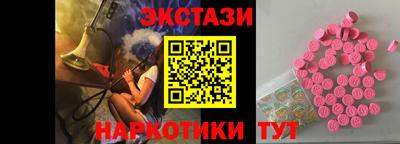 молекула духа Моздок