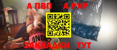 молекула духа Моздок
