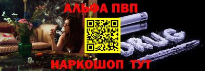 молекула духа Моздок