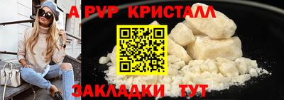 винт Можга