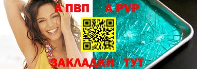 молекула духа Моздок