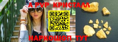 молекула духа Моздок