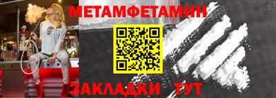 молекула духа Моздок