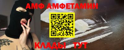 молекула духа Моздок