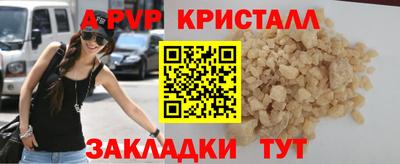 винт Можга