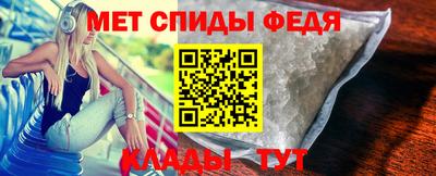 винт Можга