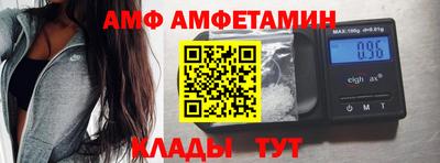 молекула духа Моздок