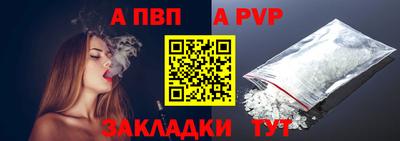 молекула духа Моздок