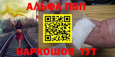 молекула духа Моздок