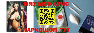 винт Можга